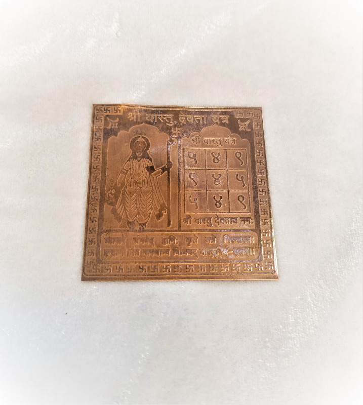 SHREE VASTU DEVTA YANTRA