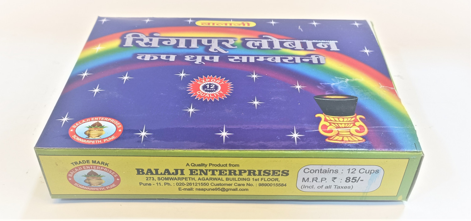 SINGAPUR LOBAN CUP DHOOP SAMBRANI