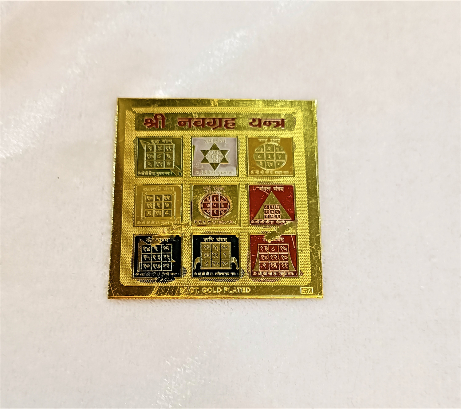 SHREE NAVGRAH YANTRA