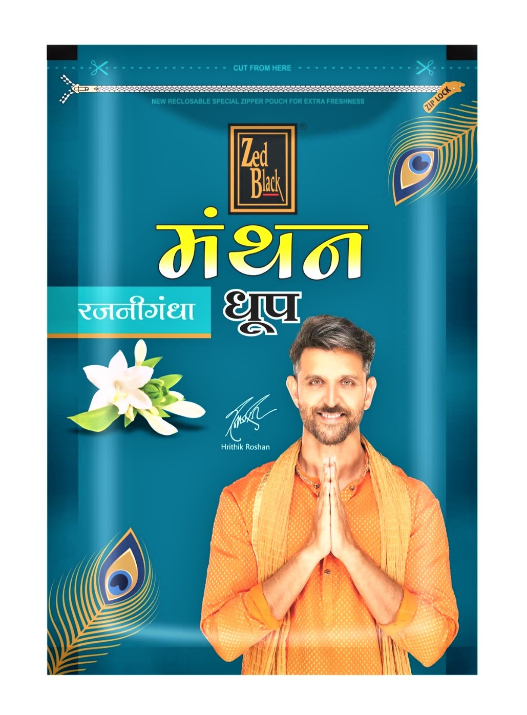 MANTHAN RAJNIGANDHA (PREMIUM DHOOP )