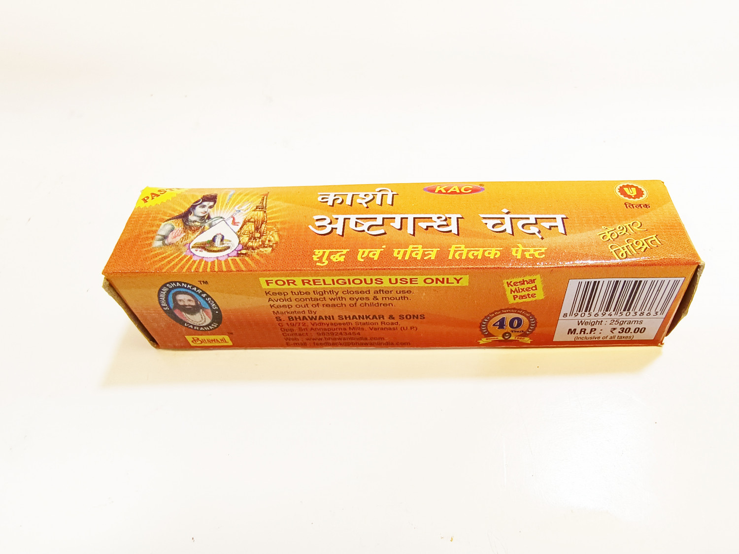 KASHI ASHTAGANDHA CHANDAN PASTE (25 GM )