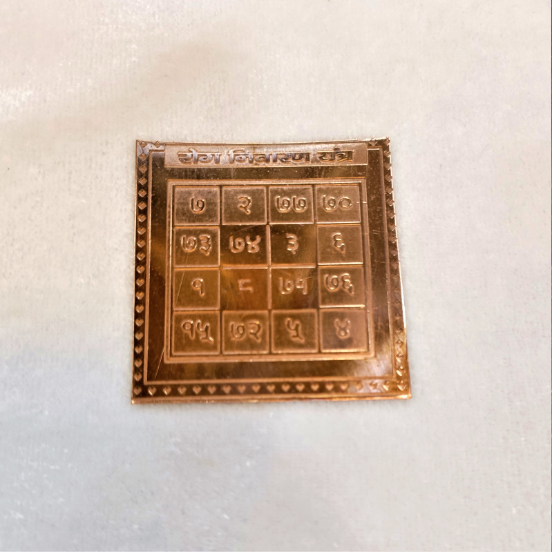 SHREE ROG NIVARAN YANTRA